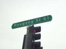 Hougang Street 61 #75782